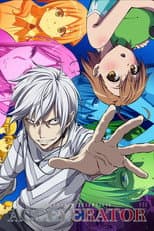 Poster for A Certain Scientific Accelerator
