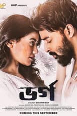 Poster for Bharga