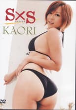 Poster for KAORI SXS