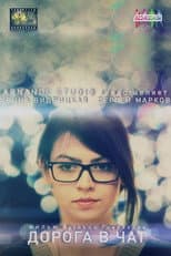 Poster for Road to Chat
