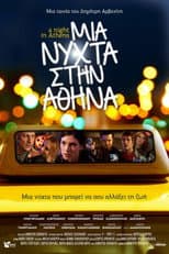 Poster for A Night in Athens