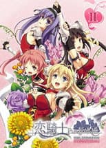 Poster for Koikishi Purely Kiss The Animation