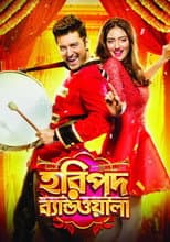 Poster for Haripada Bandwala
