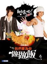 Poster for Season 1