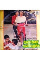 Poster for Kanne Kaniyamuthe