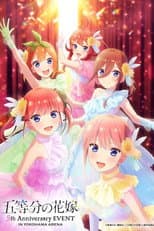 Poster for The Quintessential Quintuplets 5th Anniversary Event in Yokohama Arena
