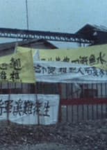 Poster for Voice of the People