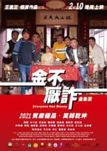 Poster for Everyone Has Money