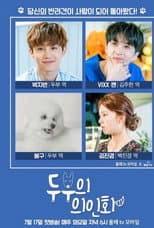 Poster for Tofu Personified