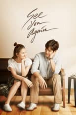 Poster for See You Again
