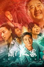 Poster for Macau Family