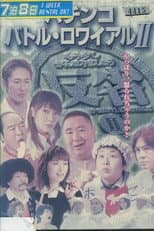 Poster for Pachinko Battle Royale II