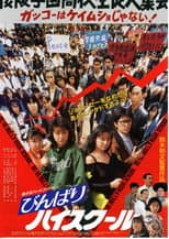 Poster for Be-In Bully High School