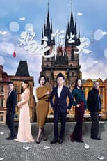 Poster for Feather Flies to the Sky