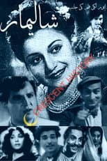 Poster for Shalimar