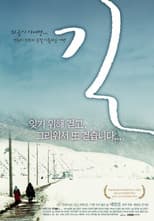 Poster for Road