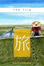 Poster for The Trip