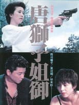 Poster for The Lioness