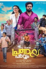 Poster for Oru Vadakkan Pranaya Parvam
