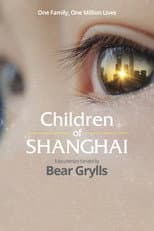 Poster for Children of Shanghai