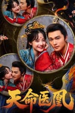 Poster for Tian Ming Yi Huang