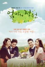 Poster for Mother's Garden