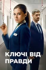 Poster for Keys to the Truth