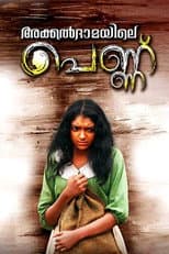 Poster for Akkaldhamayile Pennu