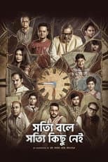 Poster for Shotyi Bole Shotyi Kichhu Nei
