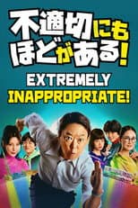 Poster for Extremely Inappropriate!