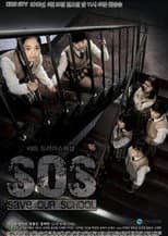 Poster for SOS - Save Our School