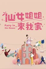 Poster for Fairy in the House