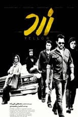 Poster for Yellow