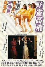 Poster for Fly Robin Fly
