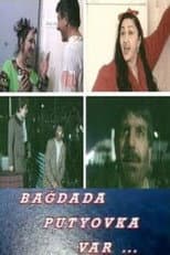 Poster for There's a Trip to Baghdad...