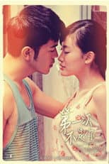 Poster for A Secret Between Us