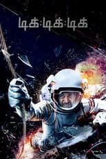 Poster for Tik Tik Tik