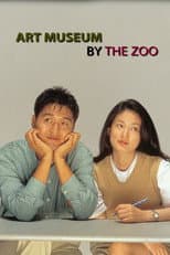 Poster for Art Museum by the Zoo