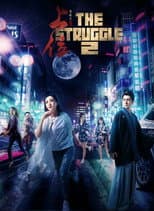 Poster for The Struggle 2