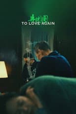 Poster for To Love Again