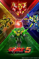 Poster for Season 5