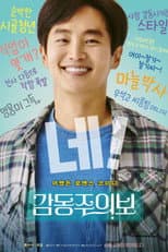 Poster for Move to Mind