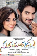 Poster for Sukumarudu