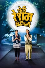 Poster for Feri Resham Filili
