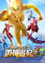 Poster for Seer 5: Rise of Thunder