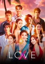 Poster for LOVE (X)