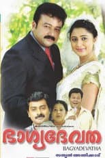 Poster for Bhagyadevatha