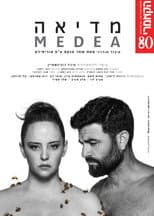 Poster for Medea