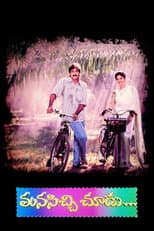 Poster for Manasichi Choodu