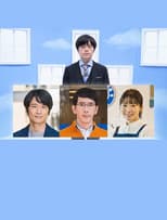 Poster for ノンレムの窓